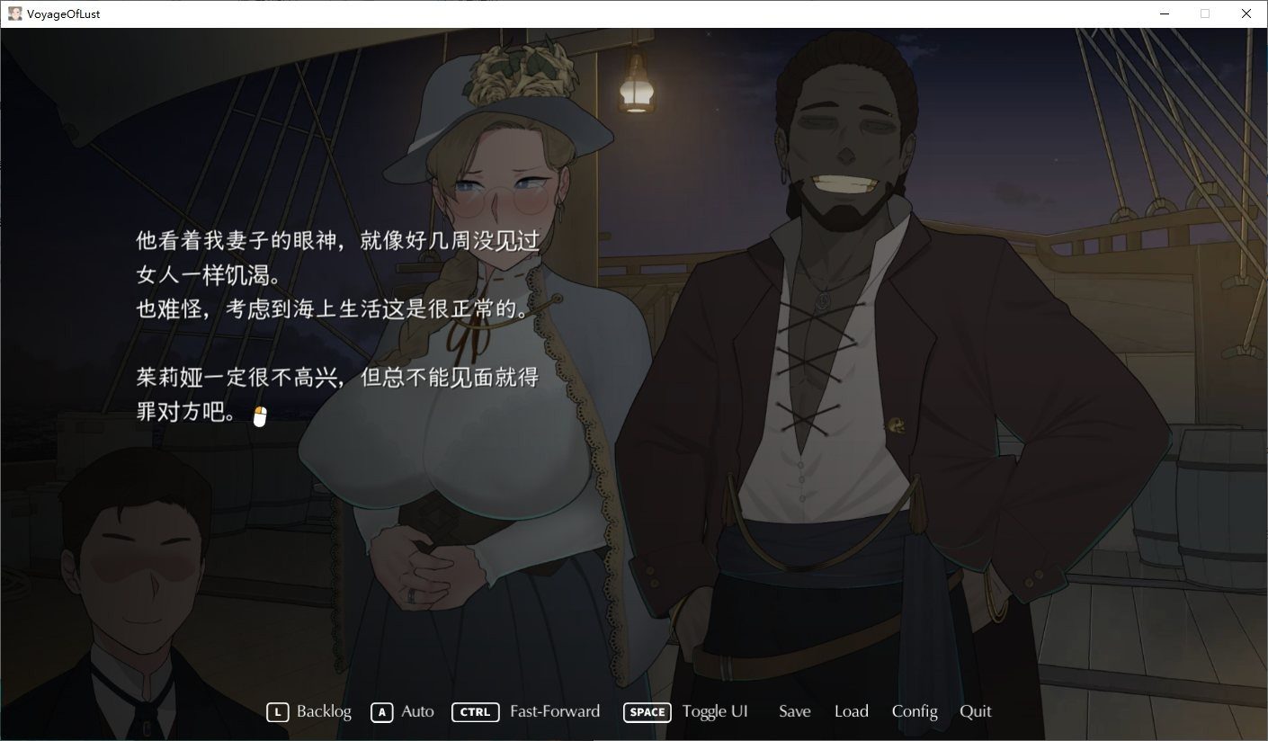 NTRMAN游戏合集 CG收集 演示图 8
