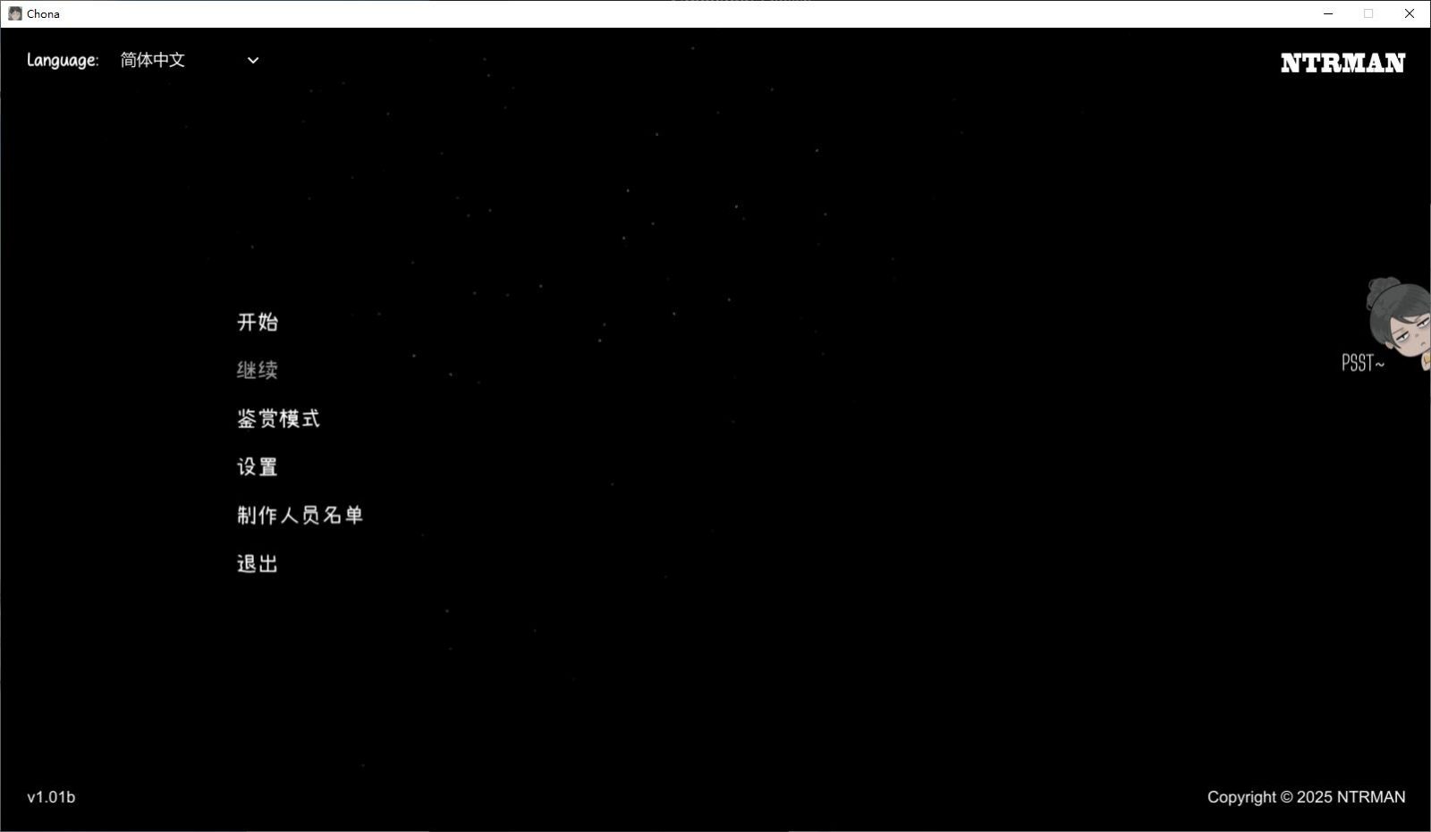 NTRMAN游戏合集 欧美SLG 场景图 1