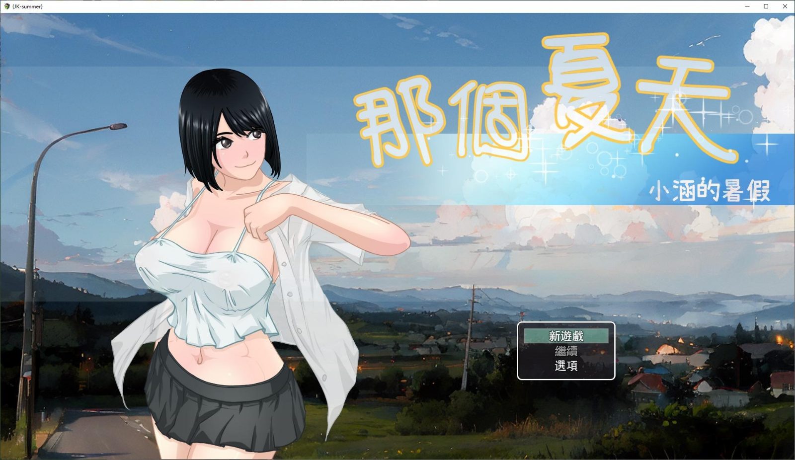 NTRMAN游戏合集 欧美SLG 展示图 6