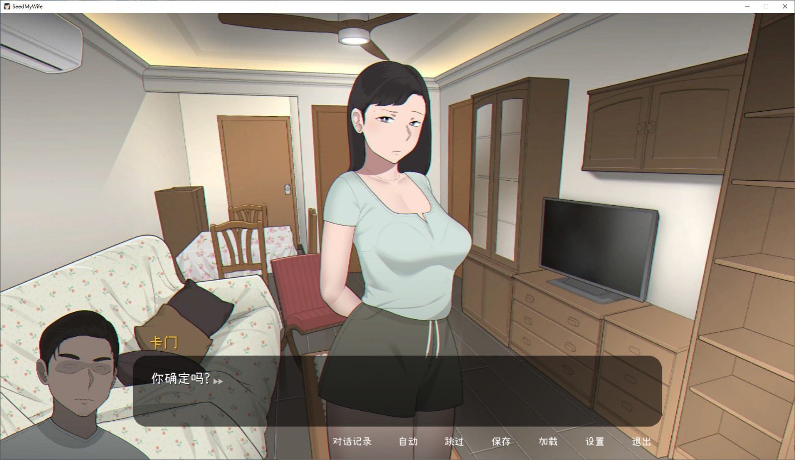 NTRMAN游戏合集 NTRMAN 预览图 3