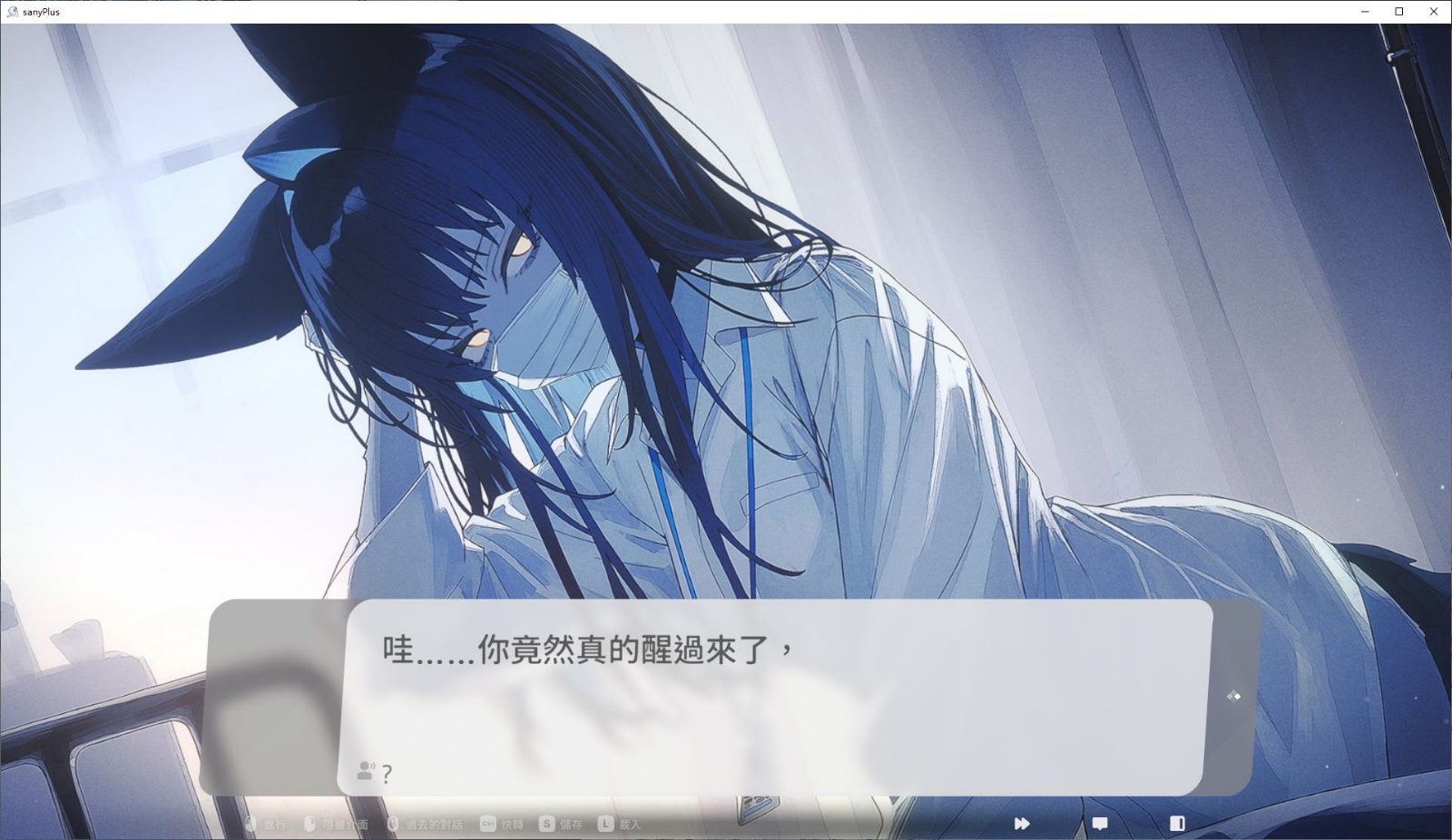 无法忍耐的处男哥哥和不直率的叛逆妹妹 探索场景 展示图 2