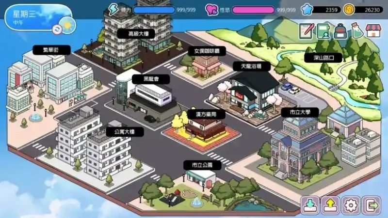 背德浴场 背德浴场中文下载官网 PC版本入口 封面图