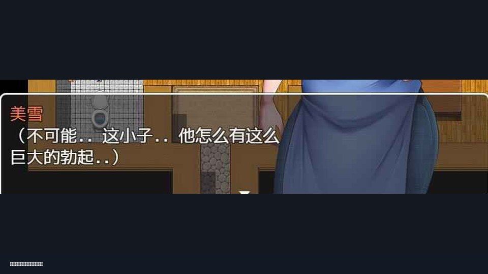 我妈妈跪地道歉的那一天 章节事件 玩法截图 3