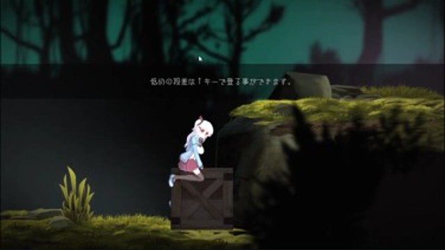 阿尔卑斯和危险之森 森林逃脱 展示图 6