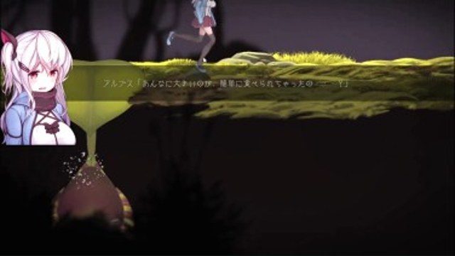 阿尔卑斯和危险之森 地图探索 资料图 7