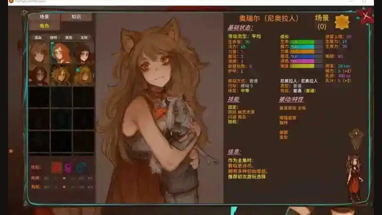 菲瑞恩之门PortalsOfPhereo 策略 专题图