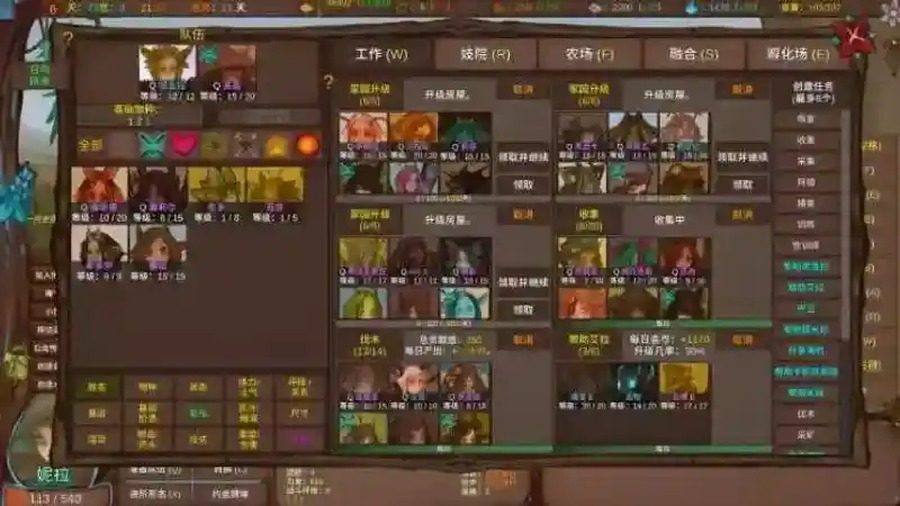 菲瑞恩之门PortalsOfPhereo 章节事件 页面配图 5