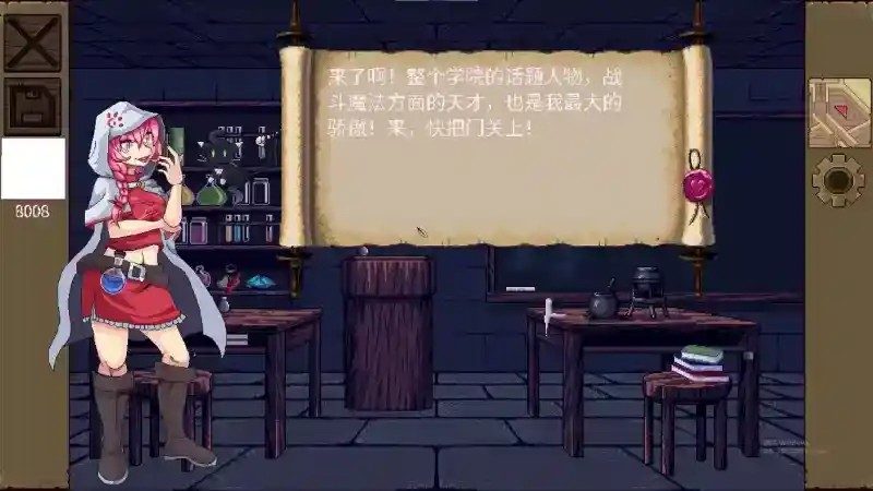 魔法兽娘学院MagicalMonster 剧情互动 预览图 5
