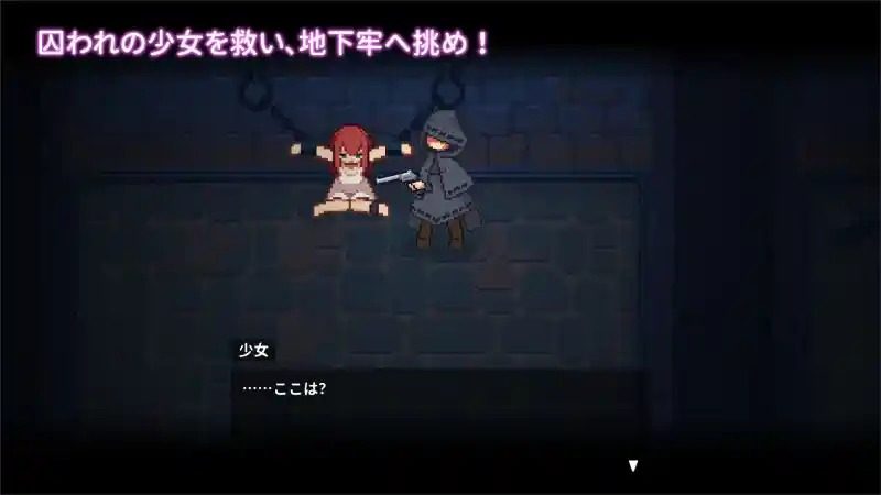 被囚禁的莉莉 支线内容 玩法截图 4