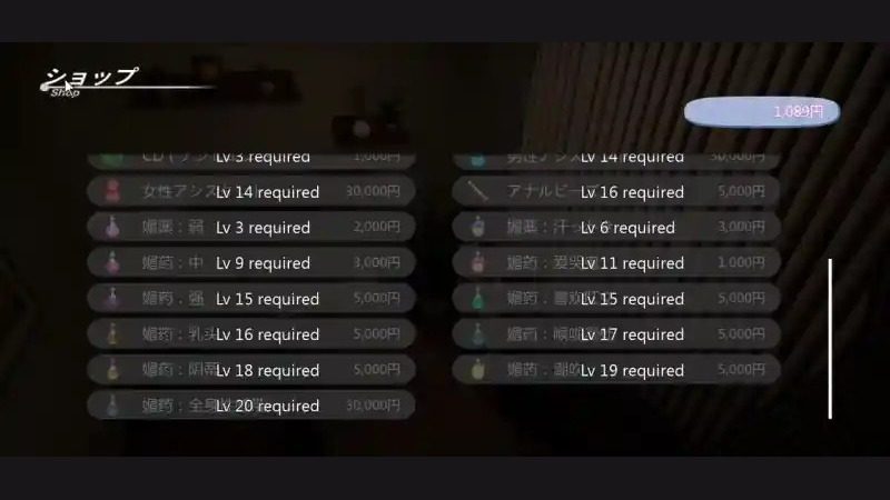 404号房互动按摩 章节事件 资料图