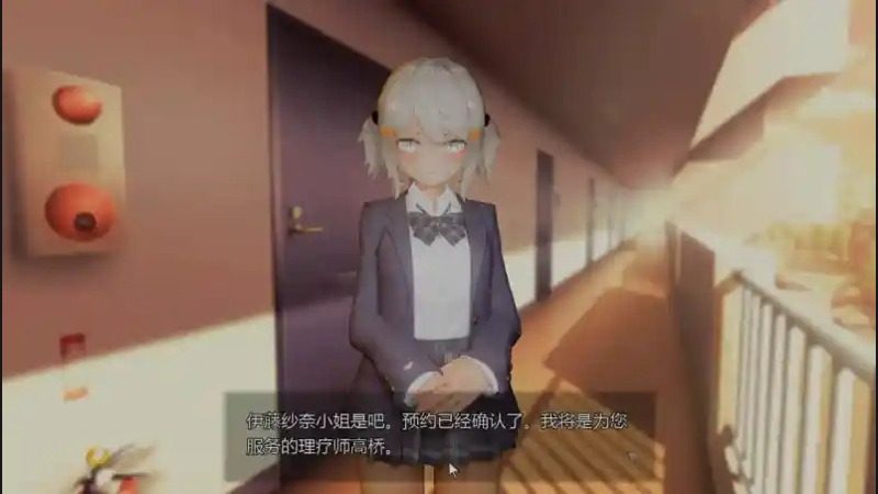 404号房互动按摩 模拟经营 场景图 4