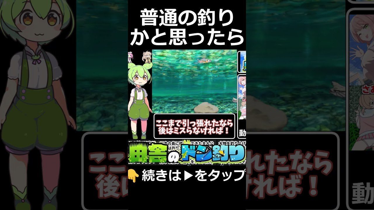 乡下钓钝吻鲑乡村垂钓版 玩法展示 场景图 6