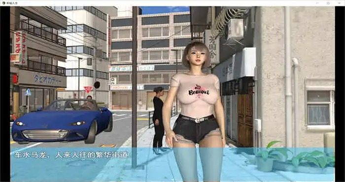我的幸福人生V1. 官方 角色养成 详情图 7